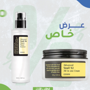 COSRX Combo Deal 2in1